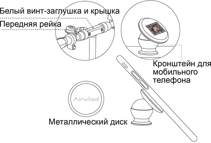 Airwheel E6  USER MANUAL